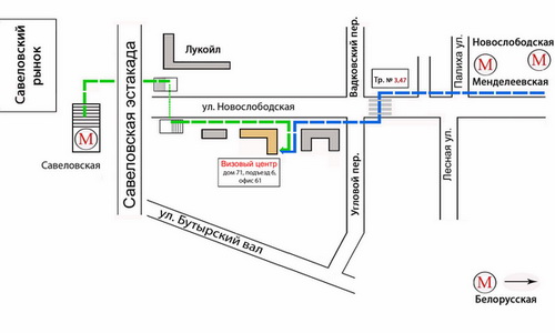 Где находится метро савеловская Где находится метро савеловская